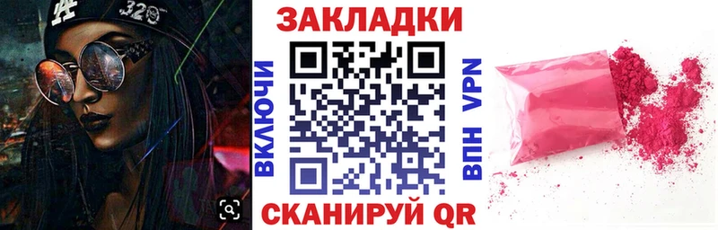 NBOMe Трубчевск