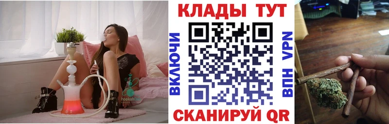 Купить наркотики цена Трубчевск БУТИРАТ A PVP Cocaine Меф Канабис Гашиш