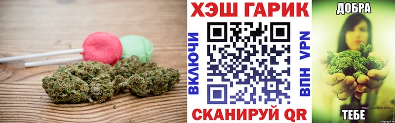 Canna-Cookies конопля Трубчевск
