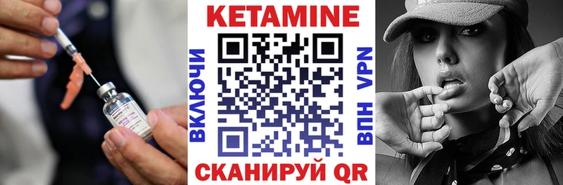 наркотики  Трубчевск  Кетамин ketamine 