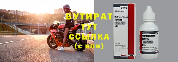 MESCALINE Надым