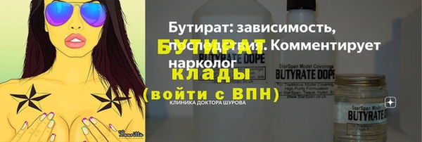 дистиллят марихуана Абинск