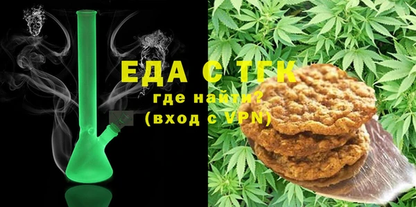 MESCALINE Навашино