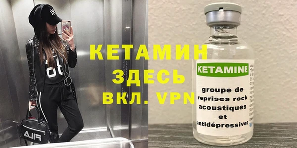 бутик Алексин