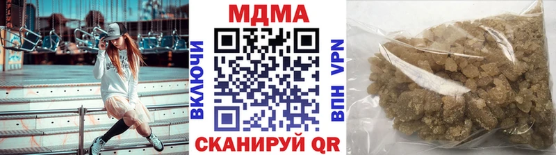 МДМА crystal  Трубчевск 
