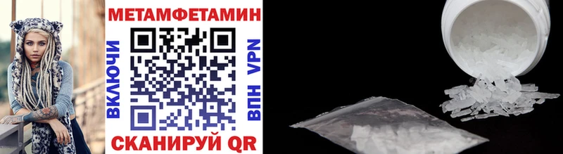 купить  сайты  shop Telegram  Первитин мет  Трубчевск 