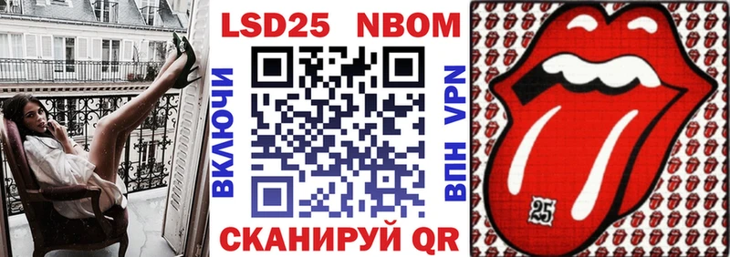 наркотики  кракен онион  Марки NBOMe 1500мкг  Трубчевск 