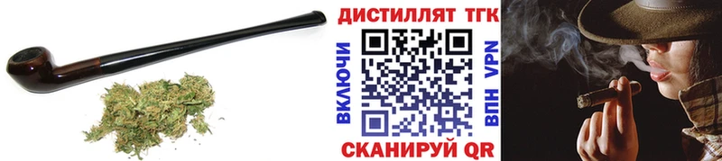 Дистиллят ТГК гашишное масло  Трубчевск 